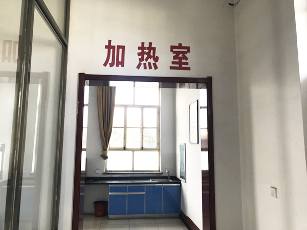 加熱室