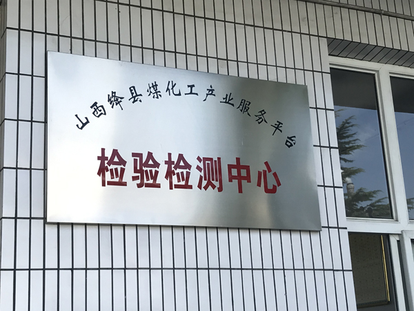廠區(qū)環(huán)境4